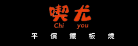 BU banner Chiyou